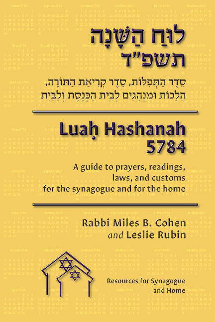 Luaḥ Hashanah 5784      STANDARD Edition
